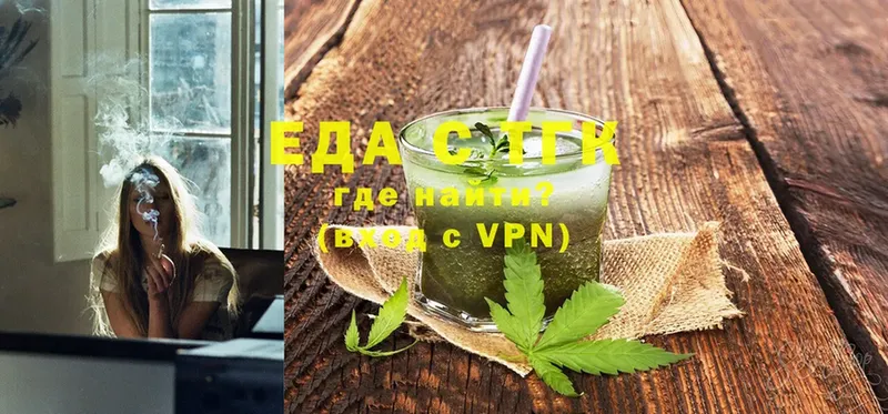 Cannafood конопля  даркнет сайт  MEGA   Красавино 